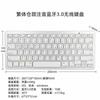 Teclado Bluetooth X5 para iPad, teléfono móvil, tableta, PC, universal, batería seca, inalámbrico, maravilloso teclado de control ruso y alemán.