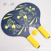 Personalizado Transfronteiriço Raquete de Badminton de Praia de Madeira Raquete de Badminton Tábua de Álamo Cabo de EVA Cor Personalizável Esportes Esportes ao Ar Livre