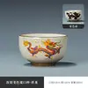 Caneca Mestra de Cerâmica Ru Sensível à Temperatura que Muda de Cor, Caneca de Degustação de Chá Kung Fu, Caneca Individual para Convidados Domésticos, Caneca Única de Alto Valor, Presente com Logotipo Empresarial
