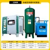 Compresor Industrial de Imán Permanente de Frecuencia Variable Tahu 37Kw de Baja Presión Ahorrador de Energía de Velocidad Variable Tipo Tornillo Bomba de Aire