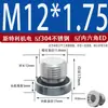 Aço Inoxidável 304 Sextavado Interno Tampa de Vedação Óleo Parafuso de Vedação G1/8G1/4G3/8G3/4M8M10M12M14M16