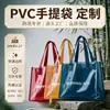 Bolsa de mão de gelatina de PVC transfronteiriça bolsa de compras transparente personalizada bolsa de praia à prova d'água de grande capacidade fabricante direto