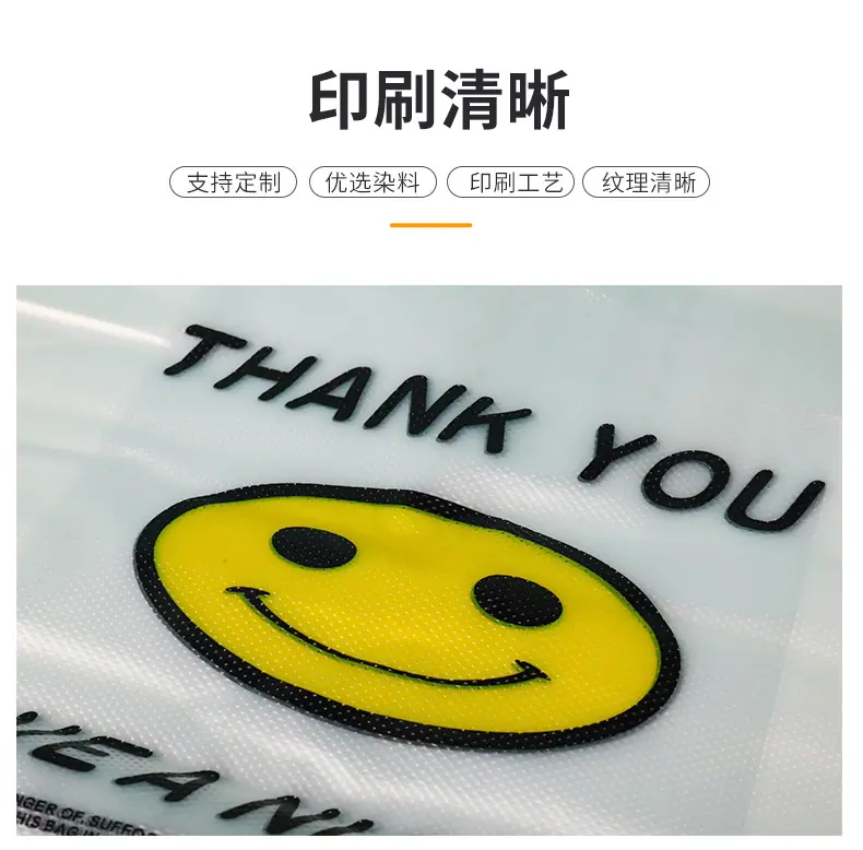 笑脸袋_08