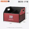 Adecuado para Buick E4, E5, Enclave, Micro Blue 6, Enyang caja de almacenamiento para maletero de coche, caja de almacenamiento plegable