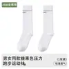 Calcetines de Compresión Profesionales para Pantorrillas Deportivas para Mujer, Calcetines Largos de Compresión Muscular para Fitness, Correr, Saltar la Cuerda, Calcetines Deportivos para Maratón