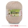 Proteína de Seda Terciopelo Algodón Leche para Bebé Bola de Algodón Hilo Suéter Sombrero Zapatos Muñeca Crochet diy Bolso de Tejido para Bebés Niños