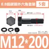 Tornillos y Tuercas de Cabeza Hexagonal Exterior Grado 8.8 Juego Completo Tornillos Extendido GB5782 M5M8M12M18M20M27M33