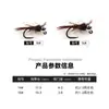 Cabeza de Tungsteno Cola de Pollo Salvaje Ninfa Ninfa Pesca con Mosca Señuelo Cebo Falso Mosca Venta al por Mayor