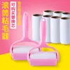 Popular Removedor de Pelusa Portátil Multifuncional para el Hogar con Recambios Reemplazables, Rodillo Desprendible para Ropa y Pelo de Mascota