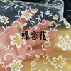 Materiales de Bricolaje para Telas de Abanico, Telas para Superficie de Abanico, Gasa Bordada Estilo Tradicional, Telas para Pañuelos, Tela de Gasa Organza