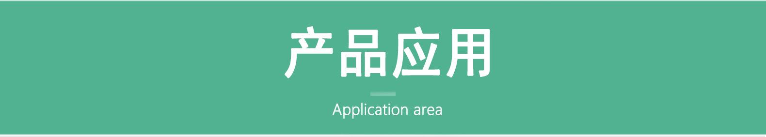 夜光刻字膜