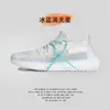 Versão de Luxo dos Verdadeiramente Explosivos Yeezy 350 da Basf com Malha Fly-Knit Respirável Full-Sky Star, Tênis Esportivos Casuais para Corrida para Homens e Mulheres