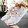 Zapatos de Mujer Verano 2026 Transpirables Zapatos de Una Sola Pieza Venta al por Mayor Transfronteriza Dropshipping Zapatos para Caminar de Edad Media y Mayores Estilo Coreano Zapatos Deportivos de Moda