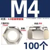 Tuerca de seguridad de acero inoxidable 304 negra, tapa hexagonal de nylon anti-deslizante para tornillo M4M5M6M8M10