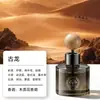 Nuevo Ambientador para Coche - Perfume de Alta Gama Guoxiangyuan para Mujeres en Coches, Fragancia de Larga Duración, Eliminador de Olores para Hombres