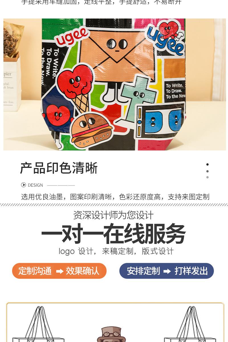 详情页4_08