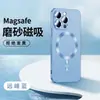 Pintura de Metal Líquido es Adecuada para Fundas de Teléfono iPhone 17, Película de Lente de Cobertura Total, Carga Magnética Apple 14, Funda Protectora 15