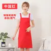 Avental respirável uniforme amigo da pele não abafante unissex para cozinha restaurante trabalho logo fabricante venda direta personalizada