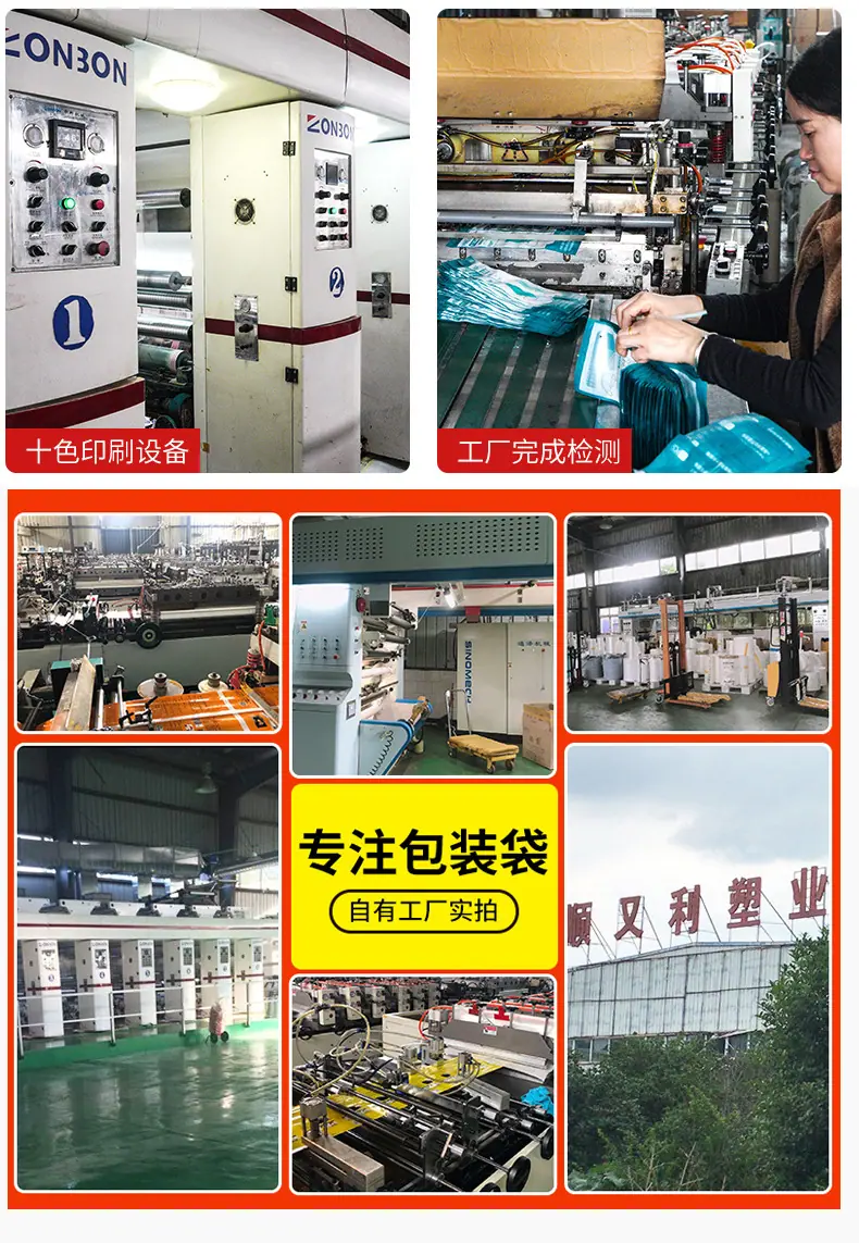 烘焙包装袋定制