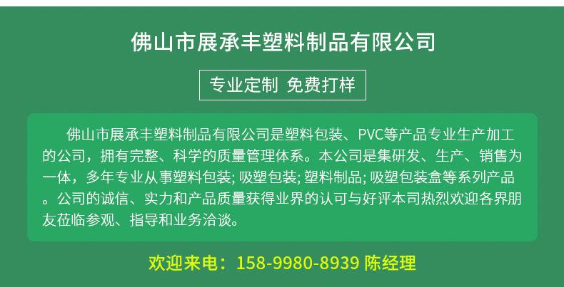 化妆品_14