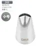Boquilla decorativa lisa Spot 304 calibre 25/30/35MM herramientas para pasteles de acero inoxidable suministros de cocina para hornear DIY
