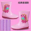 Botas de lluvia para niños, botas de lluvia antideslizantes para bebés, niñas, estudiantes, niños pequeños, zapatos de agua impermeables para niños, zapatos de goma para mujeres