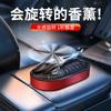 Carro rotativo inteligente aromaterapia solar helicóptero perfume ornamentos painel de instrumentos produtos de fragrância de remoção de odor