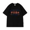 Camiseta de manga curta transfronteiriça, estilo Hong Kong, masculina e feminina, simples, solta, meia manga, gola redonda, ombro casual, camiseta para casal