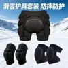 Equipo de Protección para Esquiar, Protección de Cadera, Anticaídas, Traje de Patinaje para Hombres y Mujeres, Pantalones de Protección para Glúteos de Ropa Exterior Profesional, Set de Equipo Deportivo