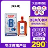 Aceite Esencial Personalizado Transfronterizo para Migraña, Aceite Activo para Migraña, Aceite Calmante y Activador, Raspado y Confort, Procesamiento OEM del Fabricante y Procesamiento OEM
