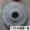Compresor de aire cojinete de pistón sello de aceite tipo correa bomba de aire piezas tapa lateral tapa frontal tapa trasera 0.25 0.9 1.05 0.6