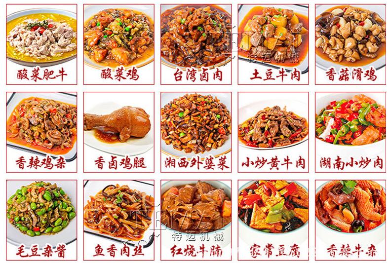 剁刀切块机上_08.jpg