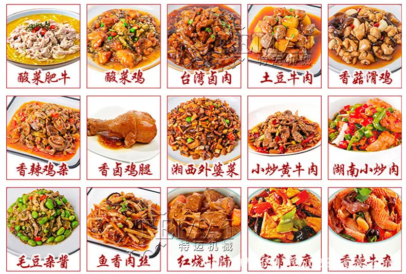 剁刀切块机上_08.jpg