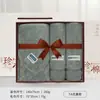 Caja de Regalo de Toalla Jie Liya Terciopelo de Coral 7A Antibacteriana Bordada Souvenir Juego de Dos Piezas Regalo de Compra Grupal de Empresa