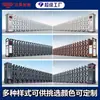 Puerta Retráctil Eléctrica Inteligente para Escuelas, Fábricas, Sitios de Construcción, Fabricante de Puertas Retráctiles Eléctricas Controladas Remotamente de Acero Inoxidable y Aleación de Aluminio