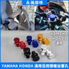 Tornillos para Espejo Retrovisor de Motocicleta Adecuados para Yamaha Honda Universales Tornillos M10 Tornillos para Agujero de Enchufe de Espejo Retrovisor