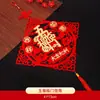 Couplets de Ano Novo de 2026 Ano do Cavalo, Couplets de Ano Novo Domésticos, Couplets de Porta, Adesivos de Caractere "Fu" em Tecido Veludado 3D, Decorações de Inauguração de Casa