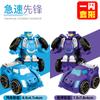 Um Carro Robô Brinquedo de Deformação Rápida Versão Q Deformação em Um Passo Rei Kong Robô Brinquedo de Máquina Gashapon