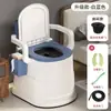 Vaso Sanitário Portátil para Idosos, Bacio Plástico Portátil, Urinol Noturno para Adultos, Comadre Interna, Cadeira Assento Sanitário à Prova de Odores