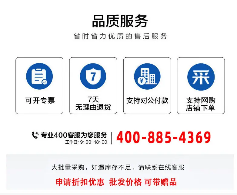 4008854369