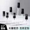 Al por mayor en stock botellas de vidrio para perfume de 10 ml y 15 ml, botellas vacías con tapas, botellas transparentes con atomizador de tipo pulsador, botellas de muestra de perfume