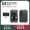 3746050-Vc01 É Adequado para Dongfeng Xiaokang C37 Montagem do Controle Elétrico da Janela Levantador de Vidro 0066