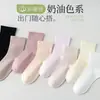 Meias Brancas Lisas Femininas Primavera e Verão, Meias de Cano Médio para Senhoras, Meias Versáteis para Estudantes, Meias Zhuji de Algodão de Xinjiang, Atacado Personalizado