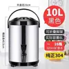 Cubo para Té de Leche al por Mayor, Cubo Comercial de Acero Inoxidable para Leche de Soya, Cubo para Té de Limón, Gran Capacidad para Venta Ambulante, Cubo Aislante para Tienda de Bebidas Frías y Té de Leche