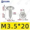 Parafusos Autoatarraxantes Cabeça de Guarda-chuva Aço Inoxidável 304 Ta Padrão de Guangdong Parafusos Autoatarraxantes Cabeça Redonda Pequenos M2-M6 Venda Direta do Fabricante