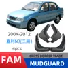 Adequado para Faw Xiali N3 Sedan, Para-lamas para Exportação Transfronteiriça, Modificação de Para-lama de Carro, Venda Direta do Fabricante