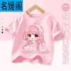 Camiseta Casual de Algodón Puro para Niña, Manga Corta, Verano 2025, Ropa de Casa de Media Manga, Camiseta Infantil Moderna