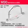 Abrazadera de tubo en forma de U de acero inoxidable abrazadera de tubo soporte de tubo hebilla de tubo abrazadera de garganta abrazadera de tubería de agua aro de tarjeta de montaje en forma de U abrazadera de tubo de sillín