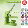 Máquina de Fazer Bottons Máquina de Fazer Bottons Millet Máquina Autônoma DIY Crianças Estudantes Máquina de Fazer Broches de Botão 58MM