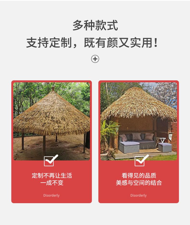 详情页_04